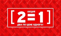 Картинка акции